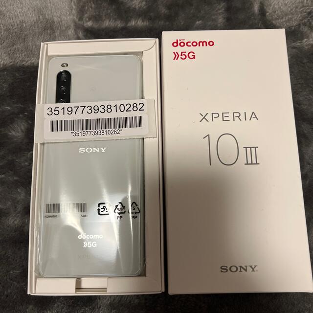 Xperia 10 III SO-52B ホワイト SIMフリー