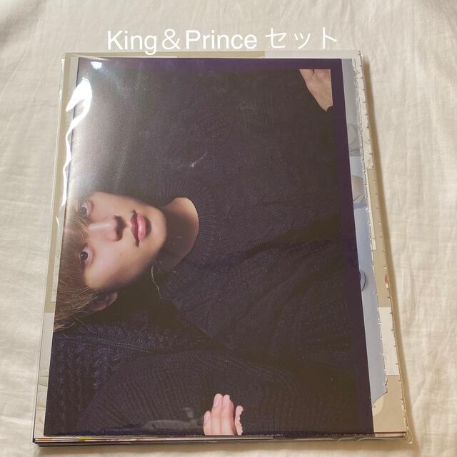 King&Prince 切り抜きセット エンタメ/ホビーのタレントグッズ(アイドルグッズ)の商品写真