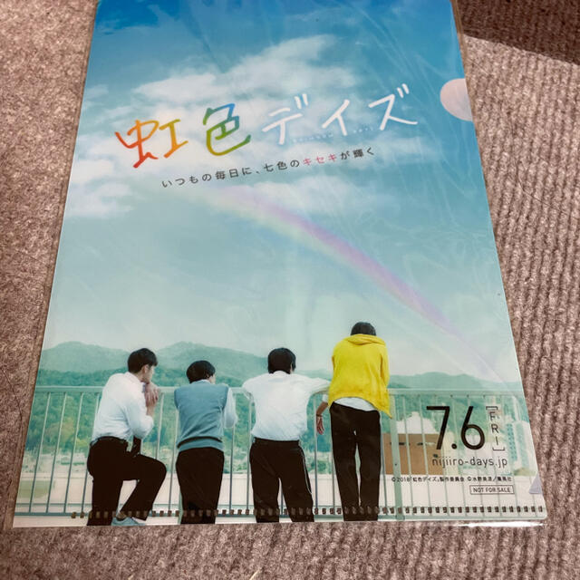 虹色デイズ DVD