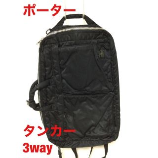 【美品】ポーター タンカー 3way リュック トートバッグ バックパック 黒