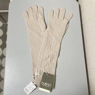 イタリア製　手袋(手袋)