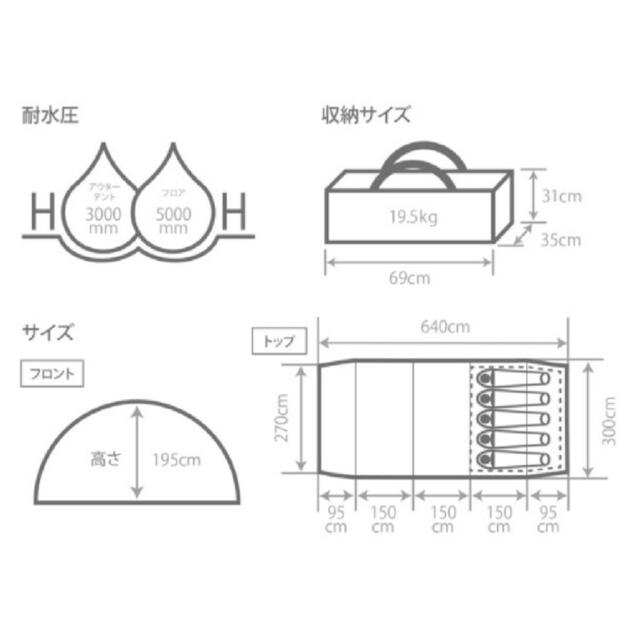 DOD カマボコテント3M  T5-689-TN スポーツ/アウトドアのアウトドア(テント/タープ)の商品写真