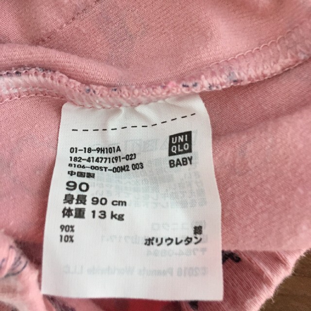 UNIQLO(ユニクロ)のユニクロ他　レギンス　90　十分丈　3枚セット キッズ/ベビー/マタニティのキッズ服女の子用(90cm~)(パンツ/スパッツ)の商品写真