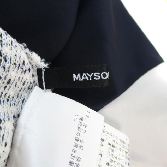 MAYSON GREY(メイソングレイ)のメイソングレイ MAYSON GREY カットソー ブラウス 半袖 ボートネック レディースのトップス(シャツ/ブラウス(半袖/袖なし))の商品写真