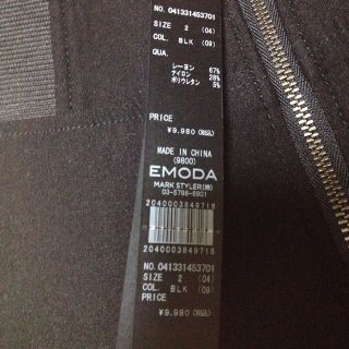 エモダ(EMODA)のEMODA SIDE BAND H/W(ワークパンツ/カーゴパンツ)