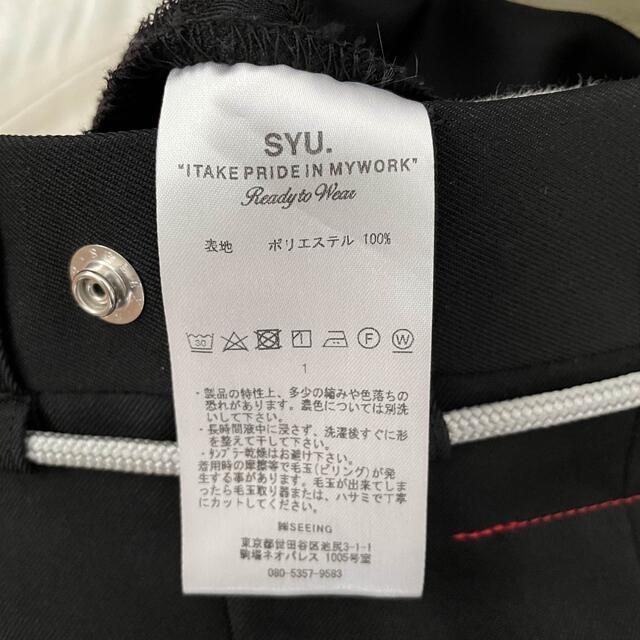 SYU.HOMME/FEMM 21ssの通販 by チェリーパパ's shop｜ラクマ adjust skater pants 全品5倍