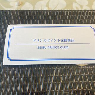 プリンス(Prince)のプリンスホテル宿泊券　8000p(宿泊券)
