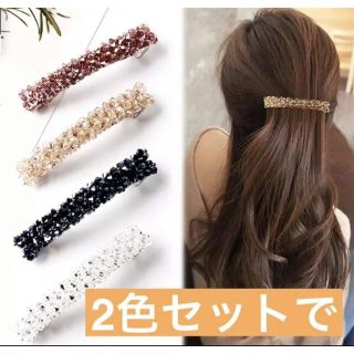 ヘアクリップ　2色セット(バレッタ/ヘアクリップ)