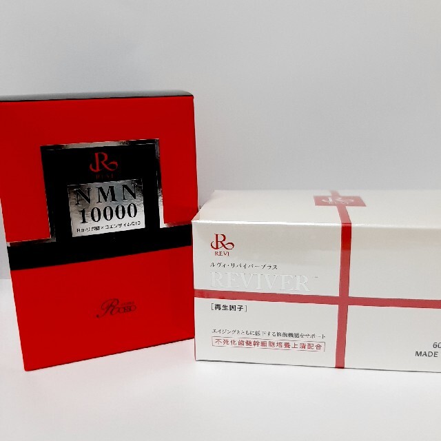 REVI 2点セット リバイヴボディローション&リバイバープラス60粒箱