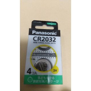 パナソニック(Panasonic)のリチウム電池 CR2032(その他)