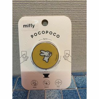 ミッフィー　POCOPOCO MF-128YE ホールドリング　スマホリング(その他)