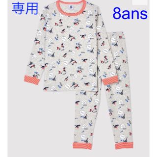 プチバトー(PETIT BATEAU)の専用　プチバトー　新品タグ付き　長袖　パジャマ　8ans/128cm(パジャマ)