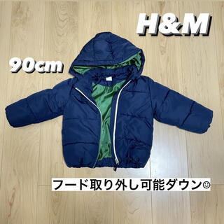 エイチアンドエム(H&M)のH&M キッズアウター　ダウンジャケット　90cm(ジャケット/上着)