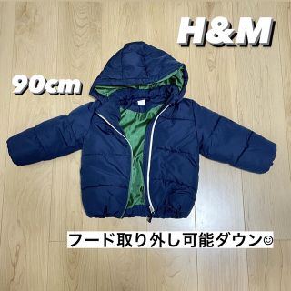 エイチアンドエム(H&M)のH&M キッズアウター　ダウンジャケット　90cm(ジャケット/上着)