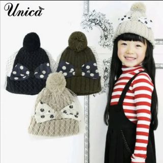 ユニカ(UNICA)の未使用！unica チュールリボンニット帽 M 54cm(帽子)