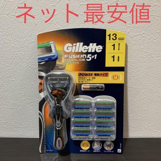 ジレ(gilet)のネット最安値 ジレット フュージョン プログライドパワー　本体　替刃13個付(カミソリ)