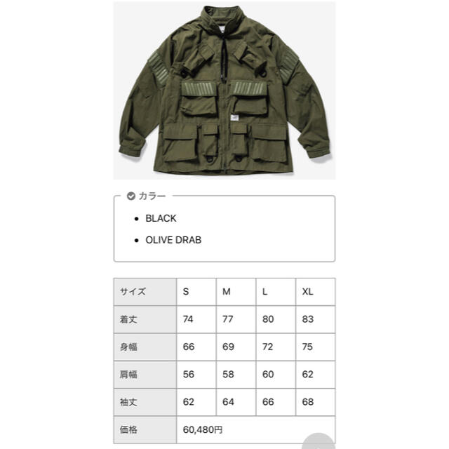 Wtaps modular jacket s 01サイズ オリーブ 本物保証特価 all-together