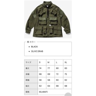 W)taps - Wtaps modular jacket s 01サイズ オリーブの通販 by 栗松
