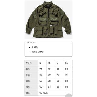 W)taps - Wtaps modular jacket s 01サイズ オリーブの通販 by 栗松 ...