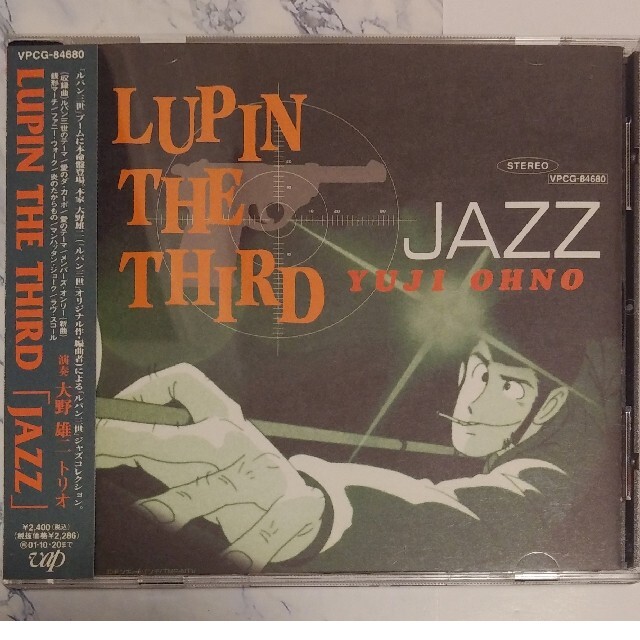 Lupin The Third Jazz 大野雄二トリオアニメ ルパン三世 よりの通販 By Key38 S Shop ラクマ