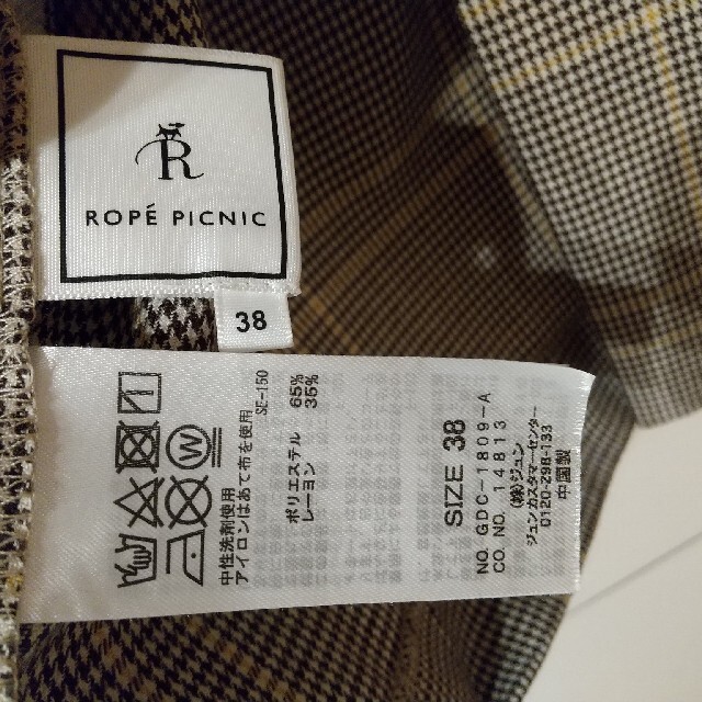 Rope' Picnic(ロペピクニック)のロペピクニック チェックAラインスカート レディースのスカート(ひざ丈スカート)の商品写真