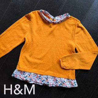 エイチアンドエム(H&M)のH&M【2回着用】122/128cm フェイクブラウス付きニット(ニット)