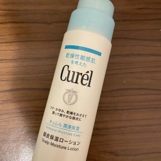 キュレル(Curel)のキュレル　頭皮保湿ローション(スカルプケア)