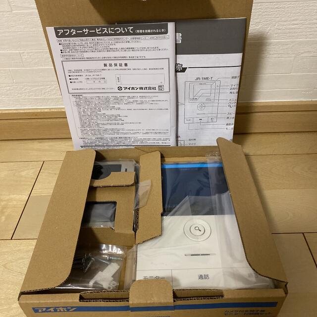 アイホン ハンズフリー テレビ ドアホン セット JRS-1AE-T | www