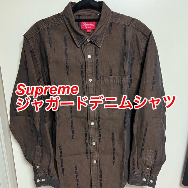 Supreme - 新品 Supreme デニムシャツ ロゴストライプ ジャガード ...