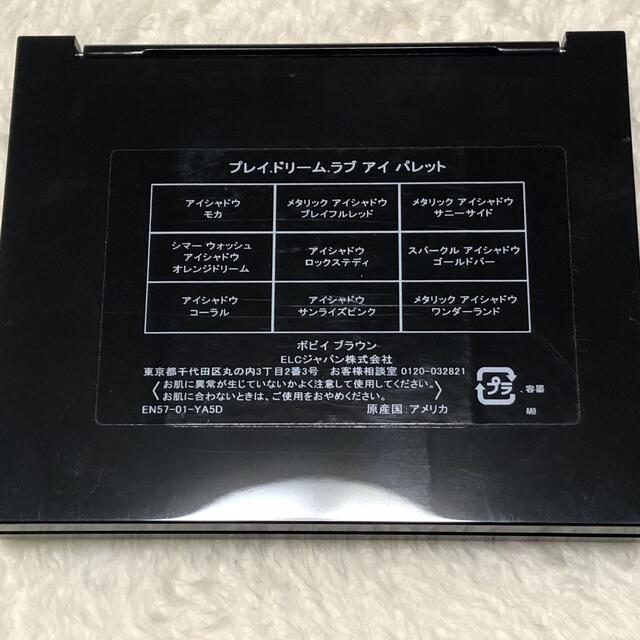 BOBBI BROWN(ボビイブラウン)のBOBBI BROWN プレイ　ドリーム　ラブ　アイパレット　アイシャドウ コスメ/美容のベースメイク/化粧品(アイシャドウ)の商品写真