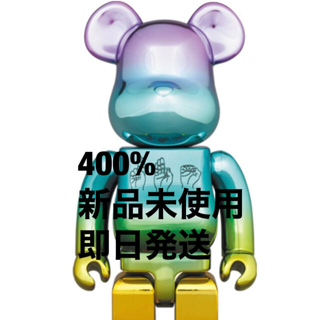 BE@RBRICK U.F.O. 400％ ベアブリック まぼろしのパレード 日本価格