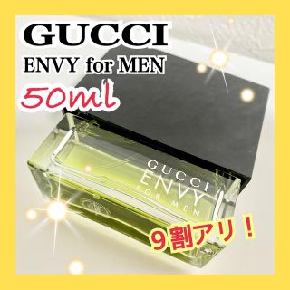 グッチ(Gucci)のレア★残量たっぷり！★GUCCI エンヴィ フォーメン  オードトワレ 50ml(香水(男性用))