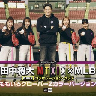 【新品】 MTXIX×MLB ももクロカラー パーカー 佐々木彩夏/田中将大選手(アイドルグッズ)