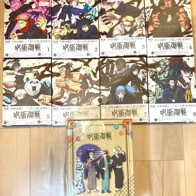 DVDブルーレイ呪術廻戦　Blu-ray Vol.1〜8 box付き全巻セット　おまけ付き