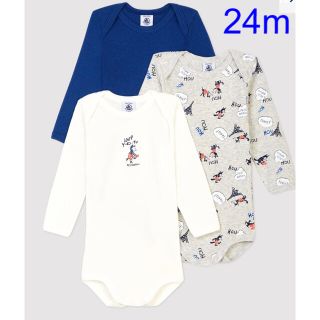 プチバトー(PETIT BATEAU)のプチバトー　新品　長袖　ボディ　3枚組　ロンパース　24m/86cn(ロンパース)