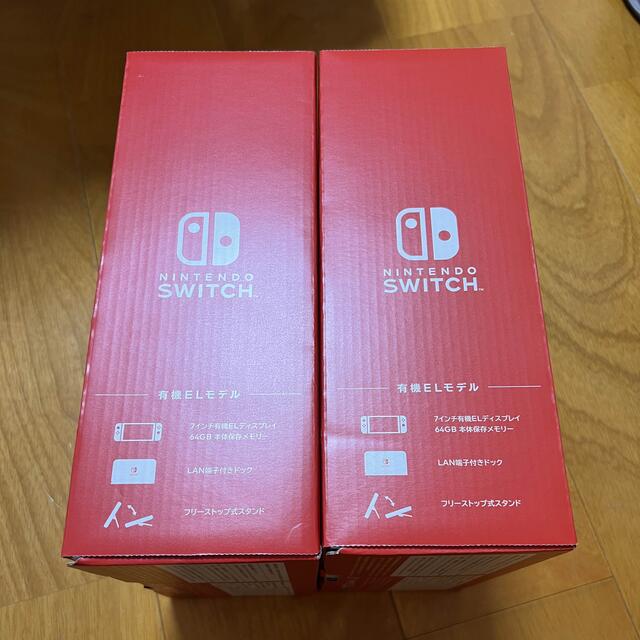 新品未開封！納品書あり！任天堂スイッチ本体 有機ELモデル ネオン　2台