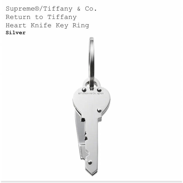 supreme tiffany heart knife key ring