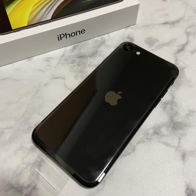 【新品未使用】128GB iPhone SE 第二世代 ブラック
