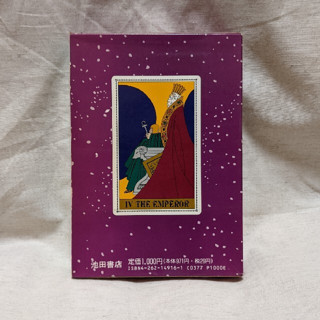 タロット　カード・本 エンタメ/ホビーの本(趣味/スポーツ/実用)の商品写真