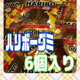 ゴールデンベア(Golden Bear)のハリボー グミ 10g×6袋 コストコ お菓子 海外 輸入 大人気(菓子/デザート)