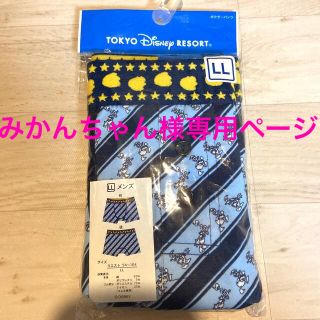 ディズニー(Disney)のディズニーランド　ドナルド　メンズ　ボクサーパンツ　LLサイズ　新品(ボクサーパンツ)