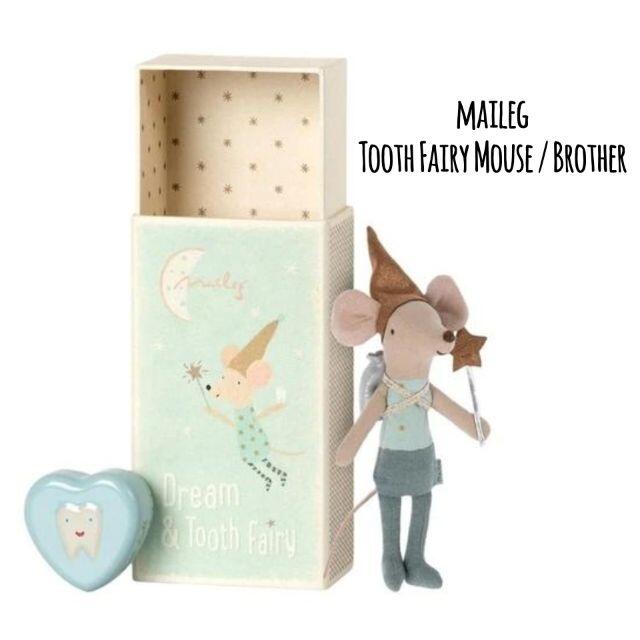 【Maileg】 Tooth fairy mouse/ Brother 歯の妖精