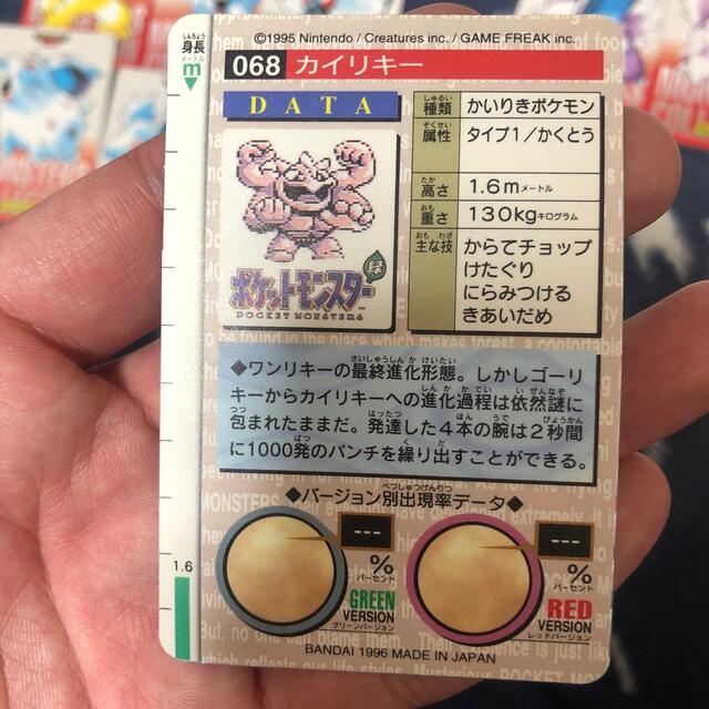 ポケモン カードダス バンダイ 53枚 ポケモン カードダス バンダイ 53枚