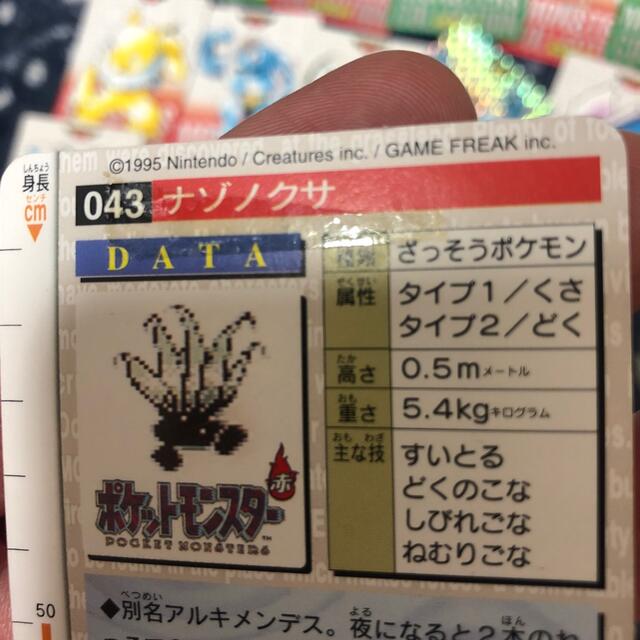 ポケモン - ポケモン カードダス まとめ売り 53枚 バンダイの ポケモン - ポケモン カードダス まとめ売り 53枚 バンダイの