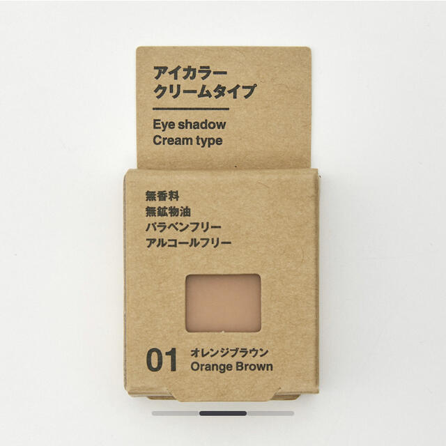 MUJI (無印良品)(ムジルシリョウヒン)の無印良品 アイカラー クリームタイプ オレンジブラウン コスメ/美容のベースメイク/化粧品(アイシャドウ)の商品写真