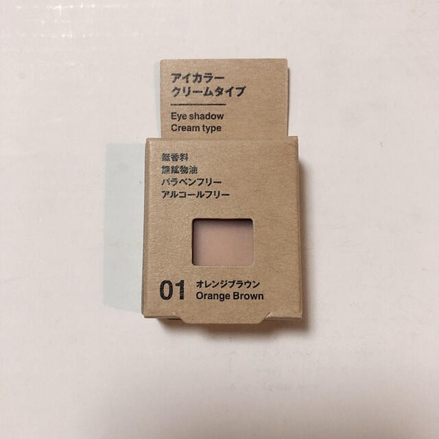 MUJI (無印良品)(ムジルシリョウヒン)の無印良品 アイカラー クリームタイプ オレンジブラウン コスメ/美容のベースメイク/化粧品(アイシャドウ)の商品写真