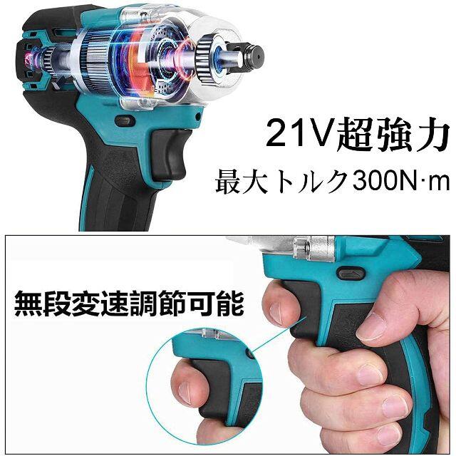 ❤21Vもの超強力で充電式❤大容量バッテリー2個付属❣万能インパクト