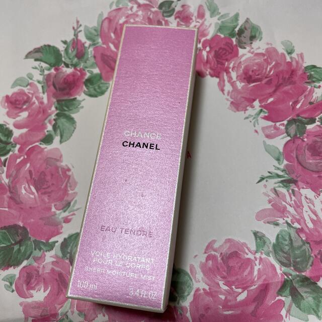 CHANEL(シャネル)の【ちゃちゃ様専用】シャネル チャンス オー タンドゥル モイスチャー ミスト コスメ/美容のボディケア(ボディローション/ミルク)の商品写真