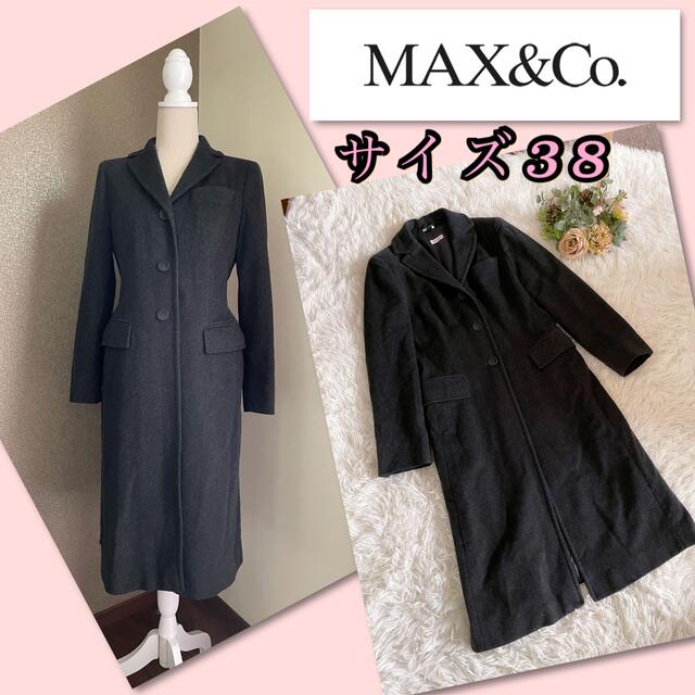 Max \u0026 Co ウールロングコート