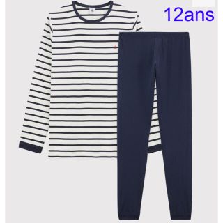 プチバトー(PETIT BATEAU)のプチバトー　新品タグ付き　長袖　パジャマ　12ans/152cm(パジャマ)